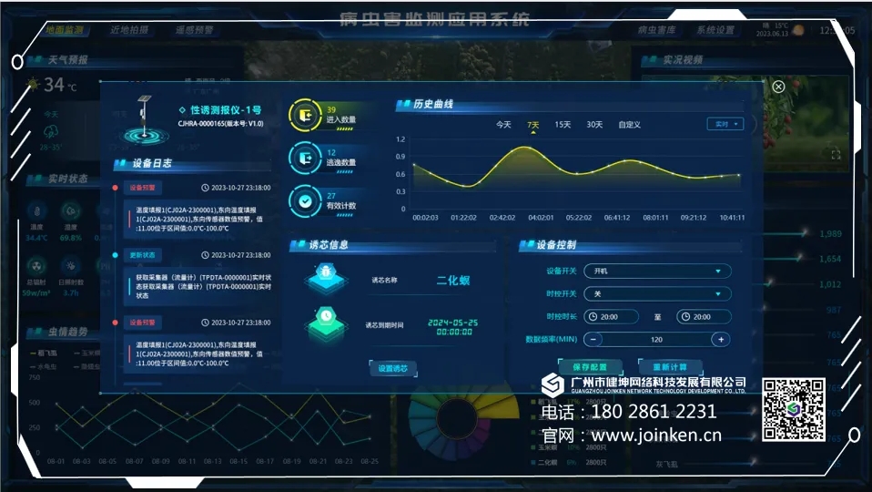 888888 888888