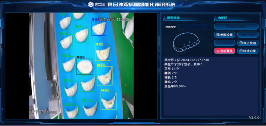 微信圖片_20250320173641 微信圖片_20250320173641